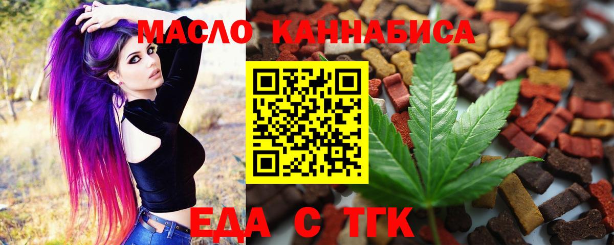 Canna-Cookies марихуана  Вход с VPN  Великий Новгород 