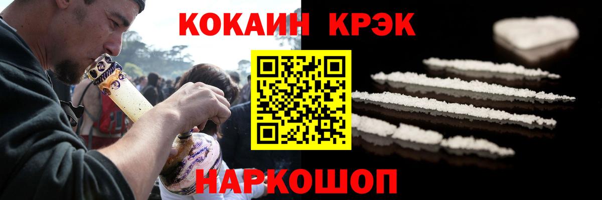 COCAIN Перу  КОКАИН Перу  Вход с VPN  Великий Новгород 
