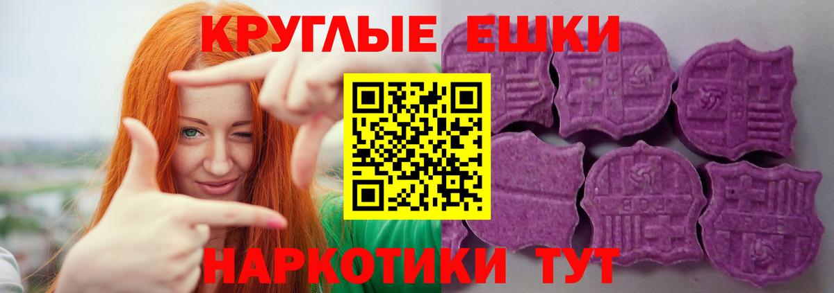маркетплейс телеграм  ЭКСТАЗИ Дубай  Вход с VPN  Великий Новгород  Экстази Дубай 