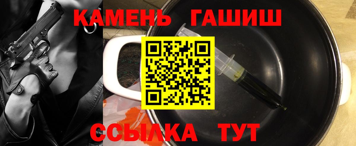 ГАШ VHQ Великий Новгород