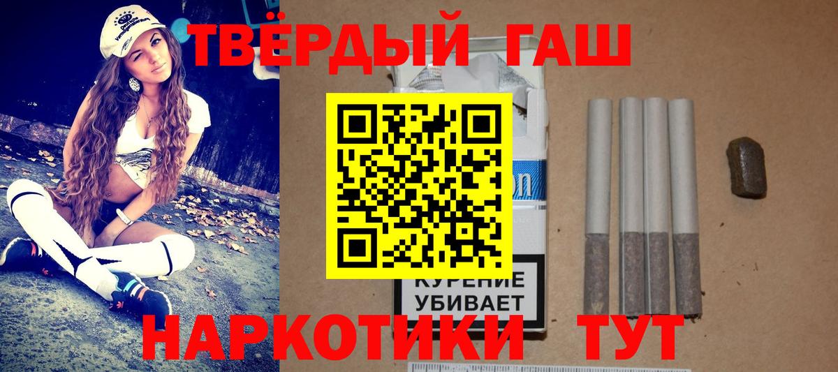 Великий Новгород  ГАШ гашик  Вход с VPN 