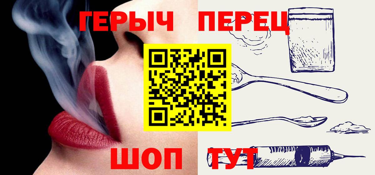 ГЕРОИН  Вход с VPN  Великий Новгород  ГЕРОИН белый 