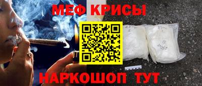 каннабис Янаул