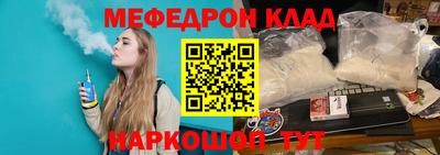 MDMA Анжеро-Судженск