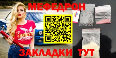 амфетамин Ярославль