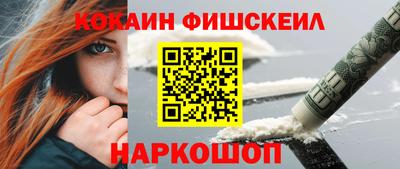 амфетамин Ярославль