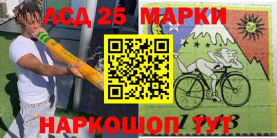 каннабис Янаул