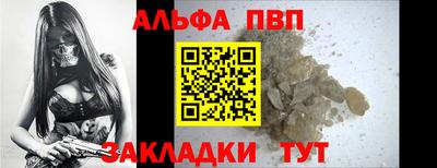 каннабис Янаул