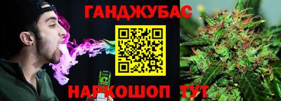 каннабис Янаул