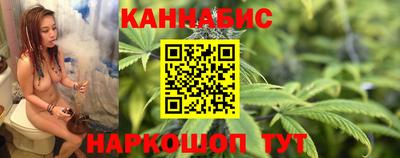 каннабис Янаул