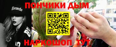 каннабис Янаул