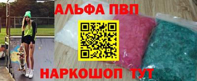 амфетамин Ярославль