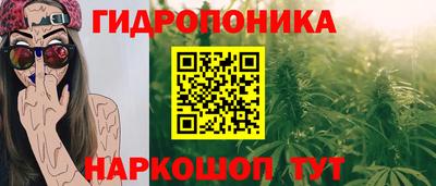 каннабис Янаул
