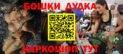 каннабис Янаул
