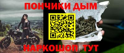 каннабис Янаул