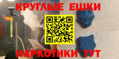 мдма Ярцево