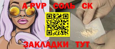 каннабис Янаул