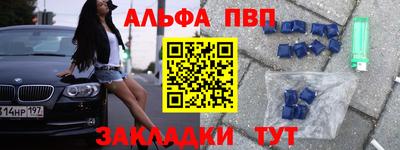 амфетамин Ярославль