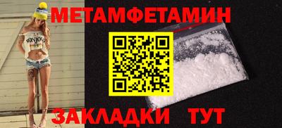 каннабис Янаул