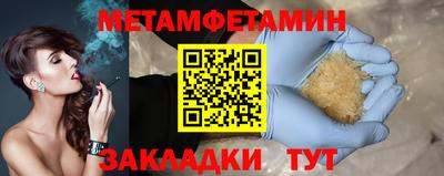 амфетамин Ярославль