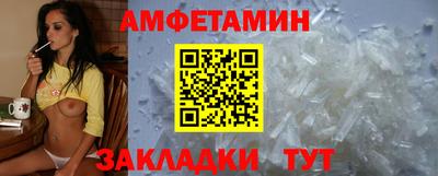 амфетамин Ярославль