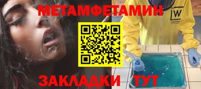 каннабис Янаул