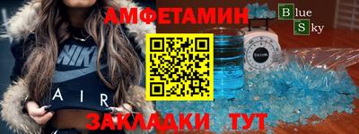 мдма Ярцево