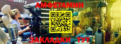 амфетамин Ярославль