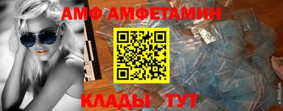 мдма Ярцево