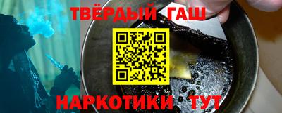 каннабис Янаул