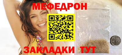 кокаин премиум Анапа
