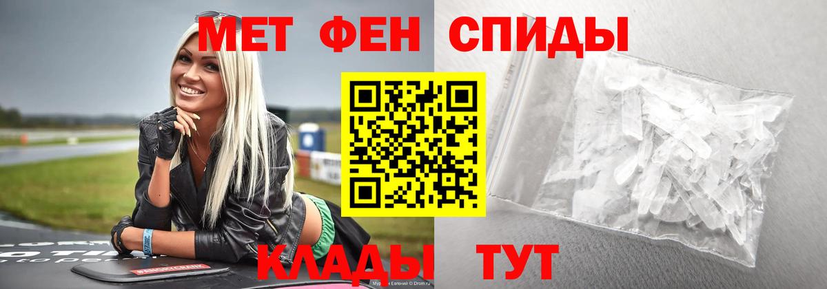 Великий Новгород  Метамфетамин мет  Вход с VPN  Метамфетамин мет 