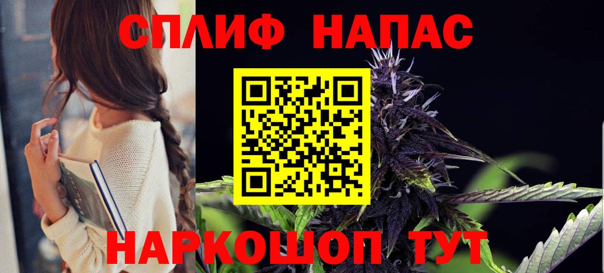 Конопля Amnesia Великий Новгород