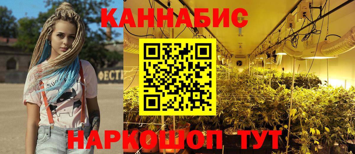Марихуана White Widow  Шишки марихуана гибрид  Вход с VPN  Великий Новгород  Бошки марихуана ГИДРОПОН  Конопля White Widow 